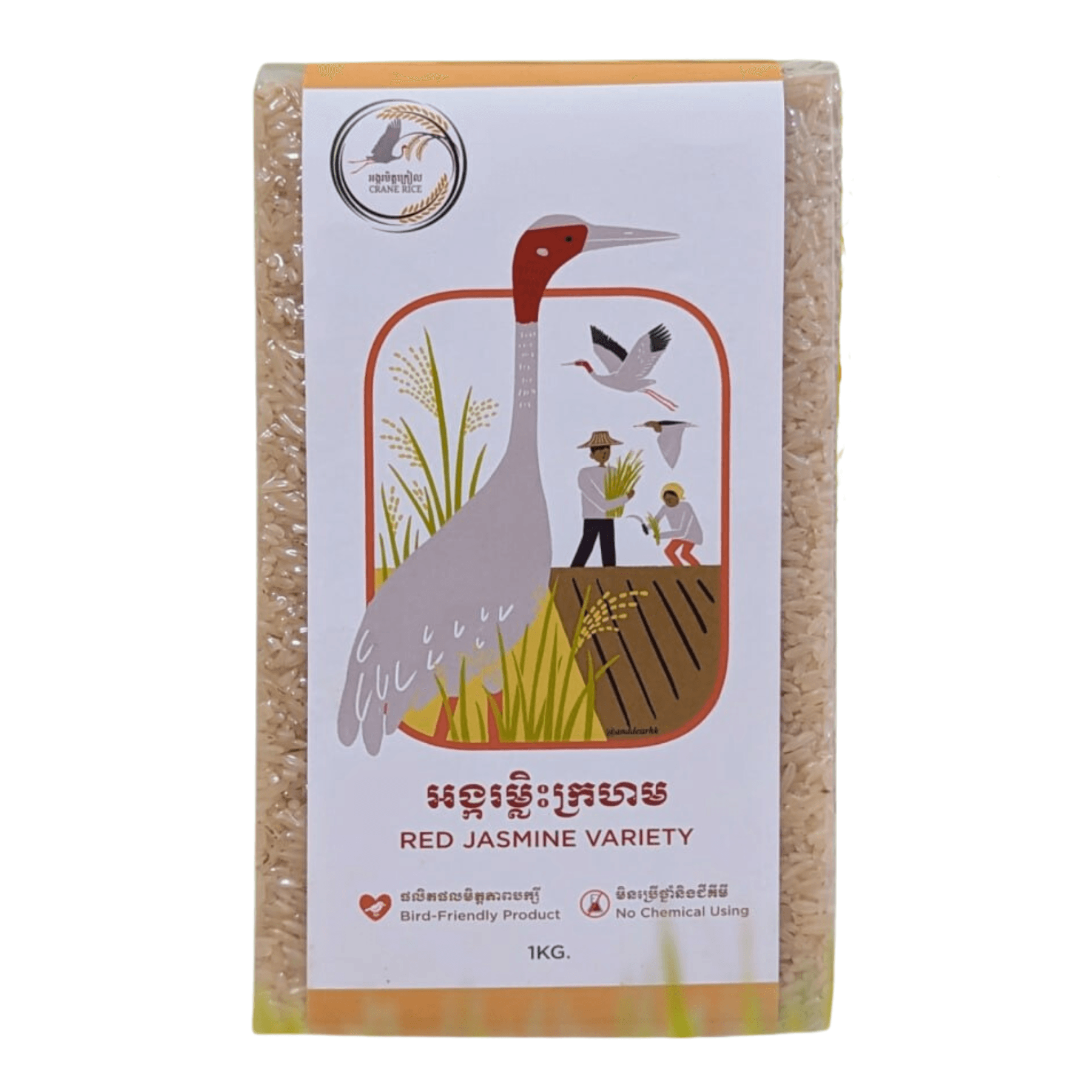 Crane Rice Red Jasmine Variety