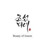 សម្រស់របស់ Joseon