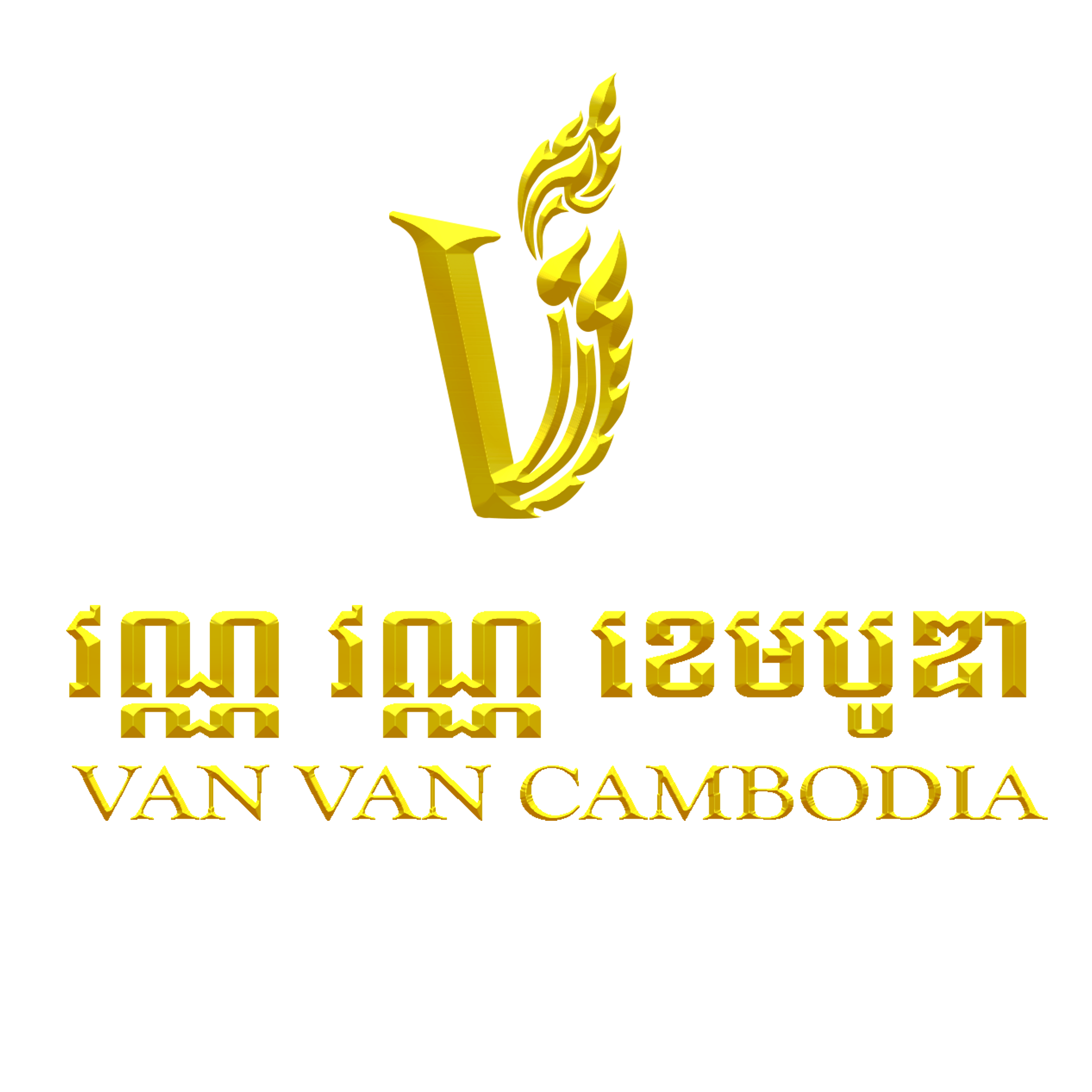 Van Van Cambodia