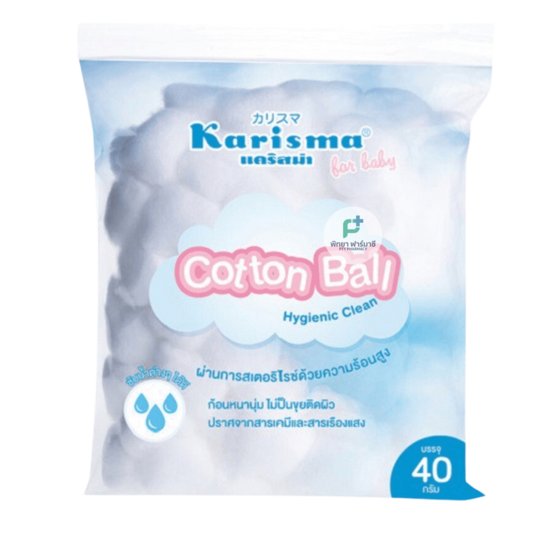 Karisma Cotton Ball 40g