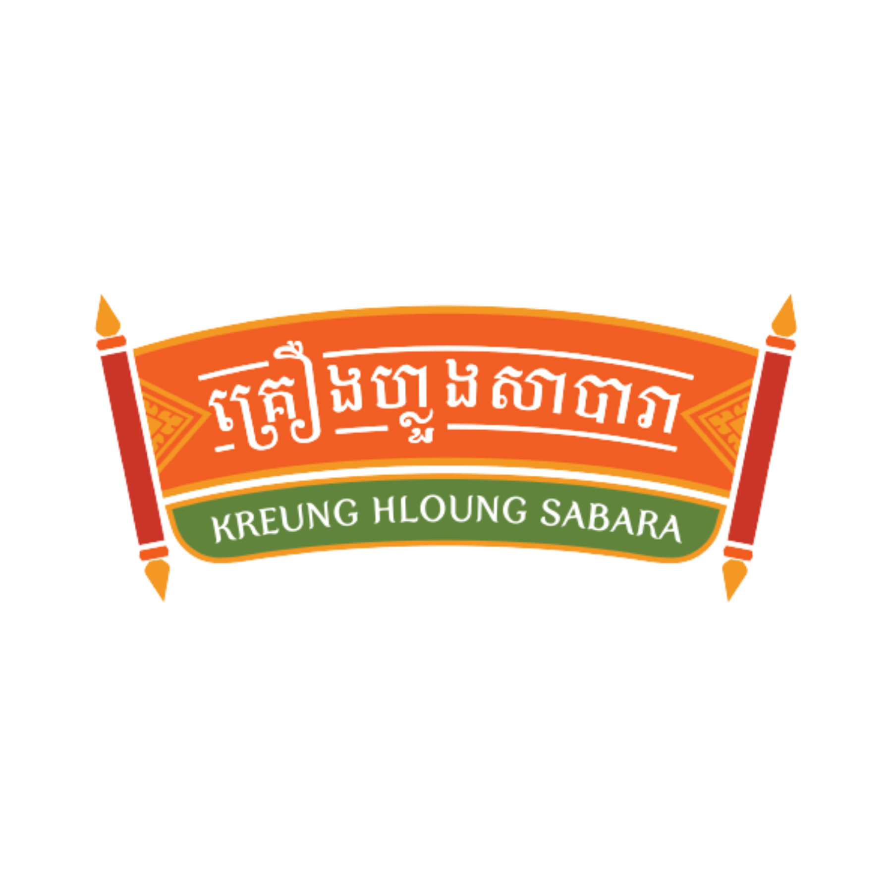 Kreung Hloung Sabara
